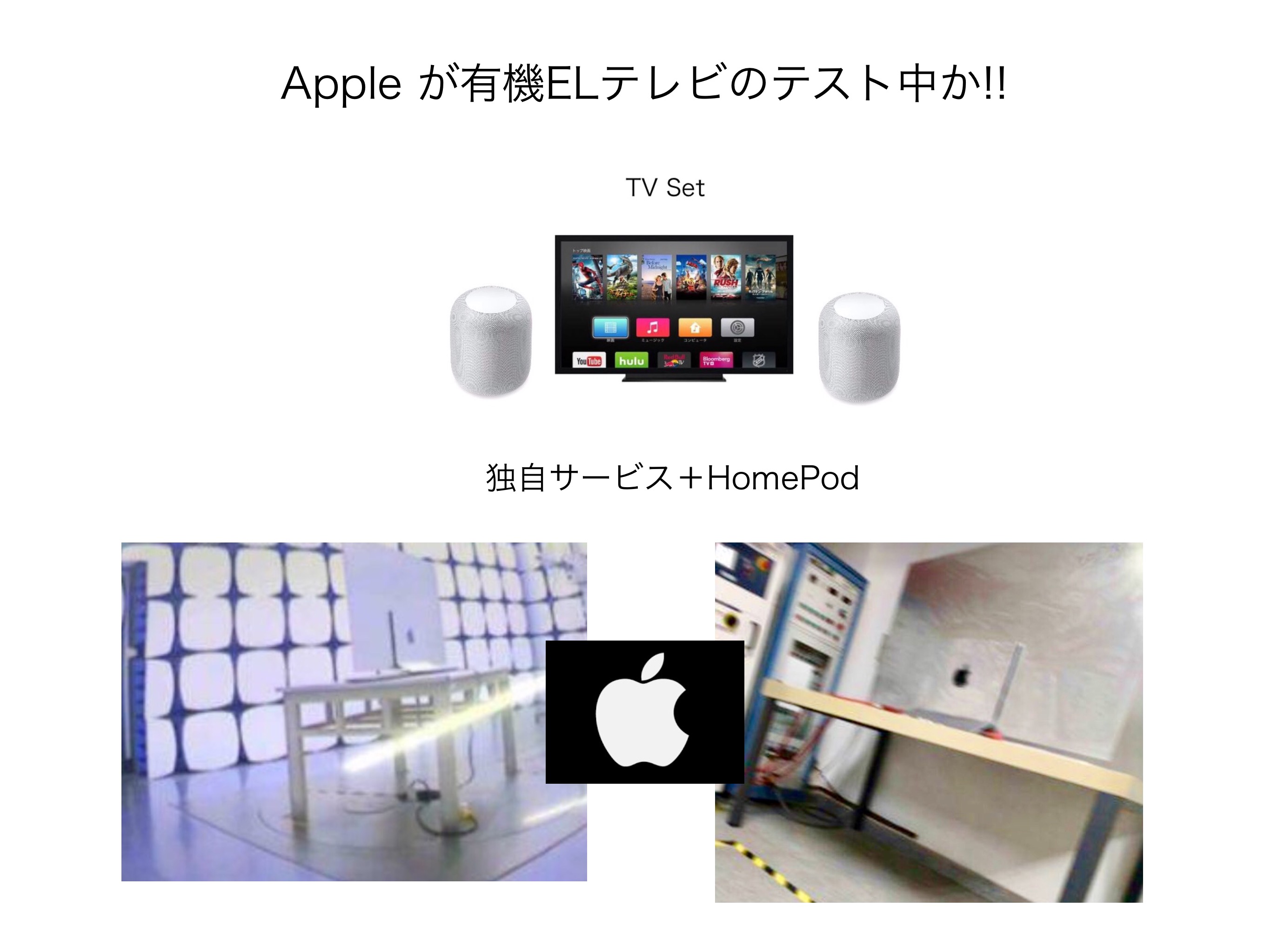 Apple TV PLUS 