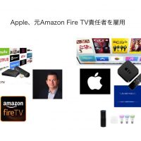 Amazon-Apple TV